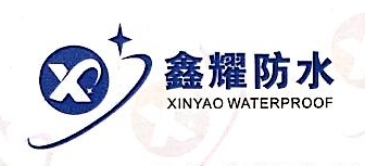上海御龙新型防水材料有限公司