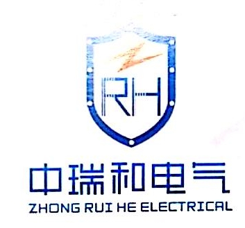 北京中瑞和电气有限公司西安分公司