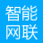 上海智能网联汽车技术中心有限公司内蒙古分公司