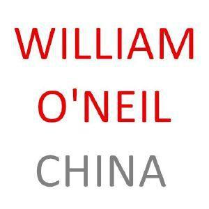 威廉欧奈尔信息科技（上海）有限公司