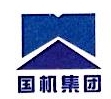 中元国际（上海）工程设计研究院有限公司