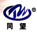 重庆同望水利水电工程设计有限公司渝东分公司