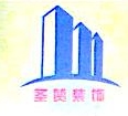 上海圣赞建筑装饰工程有限公司