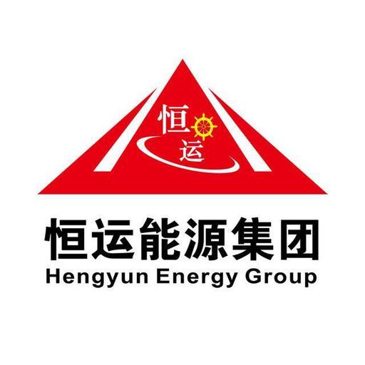 天津恒运能源集团股份有限公司