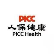 中国人民健康保险股份有限公司成都中心支公司高新区营销服务部