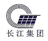 长江计算机集团有限公司