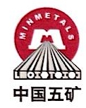 中国矿产有限责任公司山西分公司