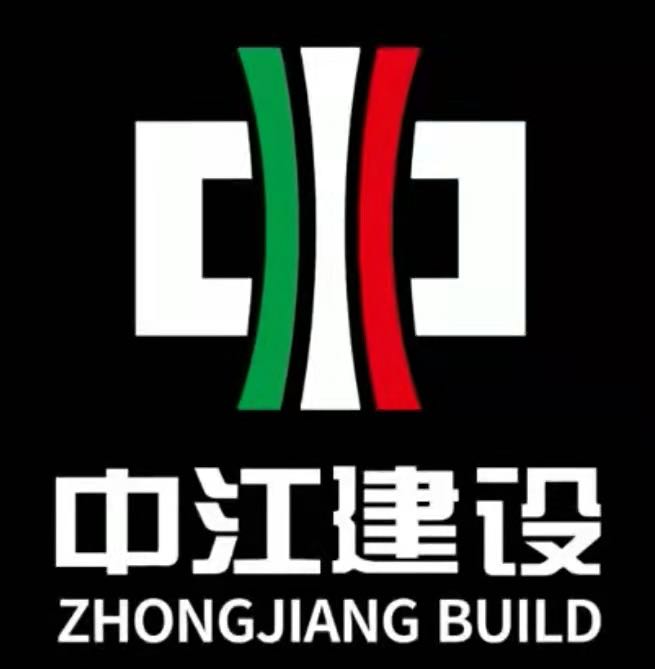 中江建投建设工程（陕西）有限公司