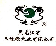 黑龙江省三绿源米业有限公司