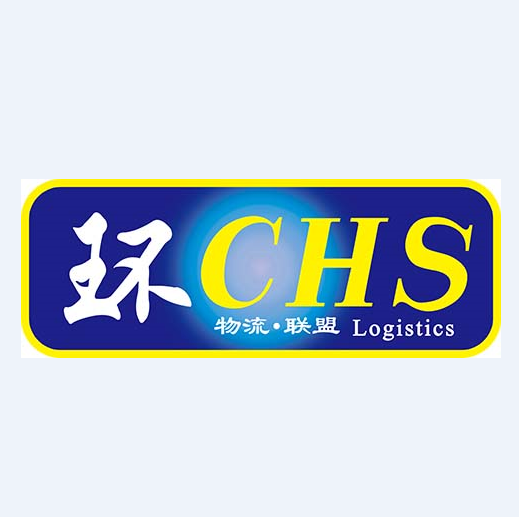重庆中环国际货运代理有限公司