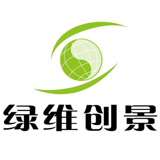 北京绿维文旅控股集团有限公司