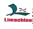 苏州利玛迅自动化科技有限公司