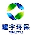 湖南耀宇环保科技有限公司