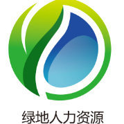 黑龙江绿地人力资源开发有限公司