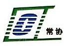 溧阳市常协电梯工程有限公司镇江分公司