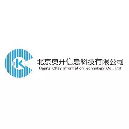 北京奥开信息科技有限公司