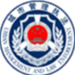 东莞市城市管理和综合执法局