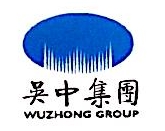 江苏中元控股集团有限公司供水安装工程分公司