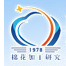 中华全国供销合作总社郑州棉麻工程技术设计研究所