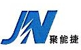北京聚能捷电力科技有限公司