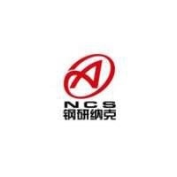 青岛钢研纳克检测防护技术有限公司