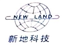 湖南省新地科技开发有限公司