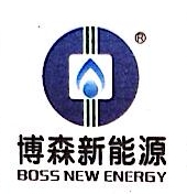 深圳市博森新能源投资发展有限公司