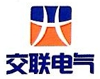 杭州交联电气工程有限公司宁波分公司