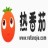 北京热番茄信息技术有限公司