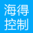 上海海得控制系统股份有限公司南京分公司