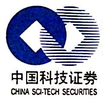 中国科技证券有限责任公司