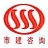 重庆市市建工程建设咨询有限公司大渡口区分公司