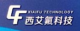 四川西艾氟科技有限公司