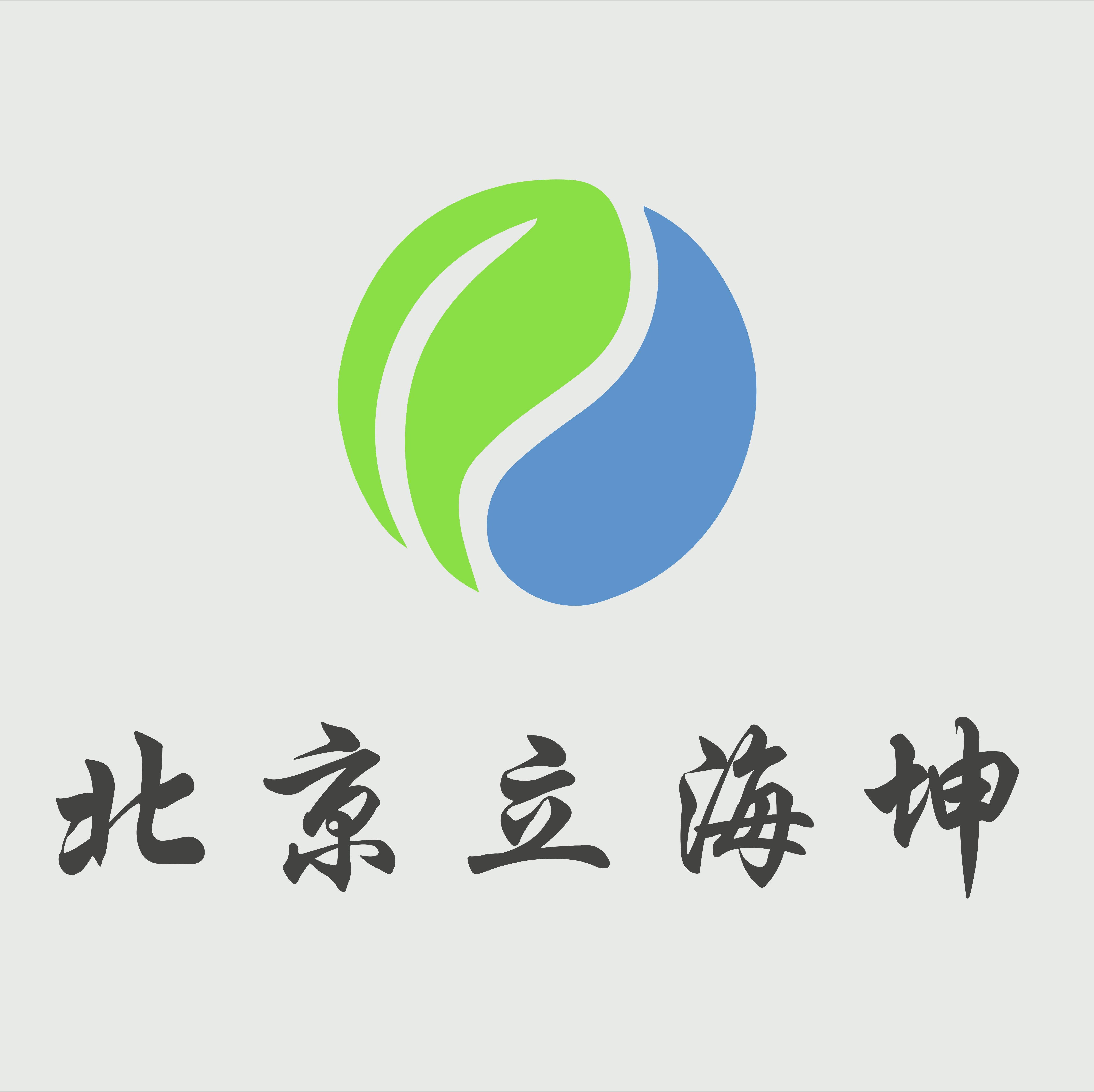 北京立海坤科技有限公司
