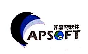 凯普奇软件（北京）有限公司