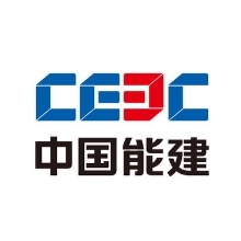 中国能源建设集团云南火电建设有限公司