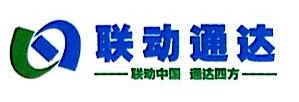 联动通达（北京）传媒广告股份有限公司