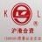 上海凯灵机电设备工程安装有限公司