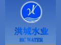 江西洪城环境股份有限公司城东水厂