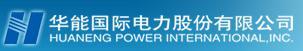 华能国际电力开发公司