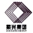 重庆紫光物业发展有限公司