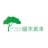 绿木（上海）投资管理有限公司