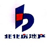 北京北化房地产开发有限公司