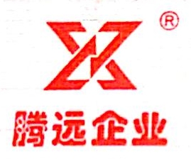 上海腾远实业有限公司南翔分公司