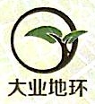 武汉大业地质环境保护有限公司