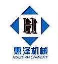 湖南惠泽机械设备有限责任公司