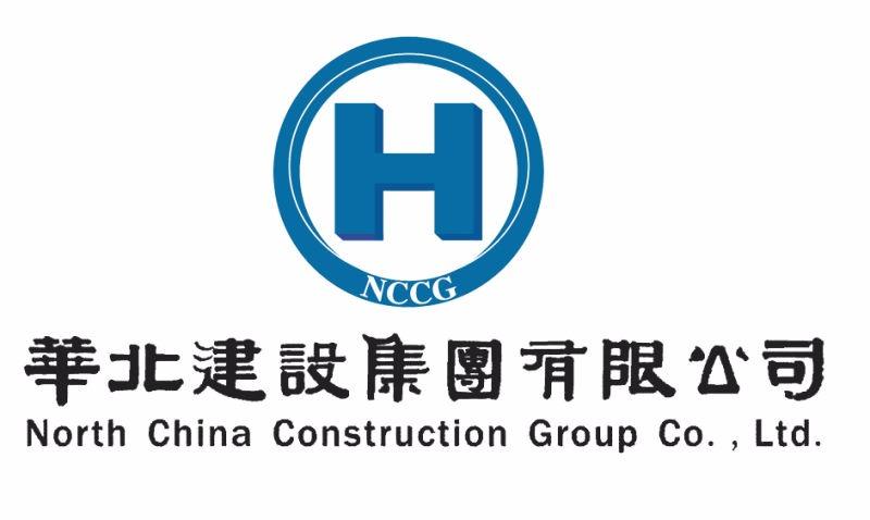 华北建设集团有限公司重庆分公司