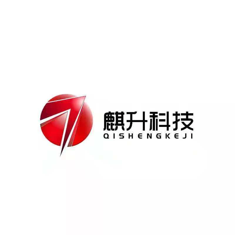 山西麒升网络科技有限公司