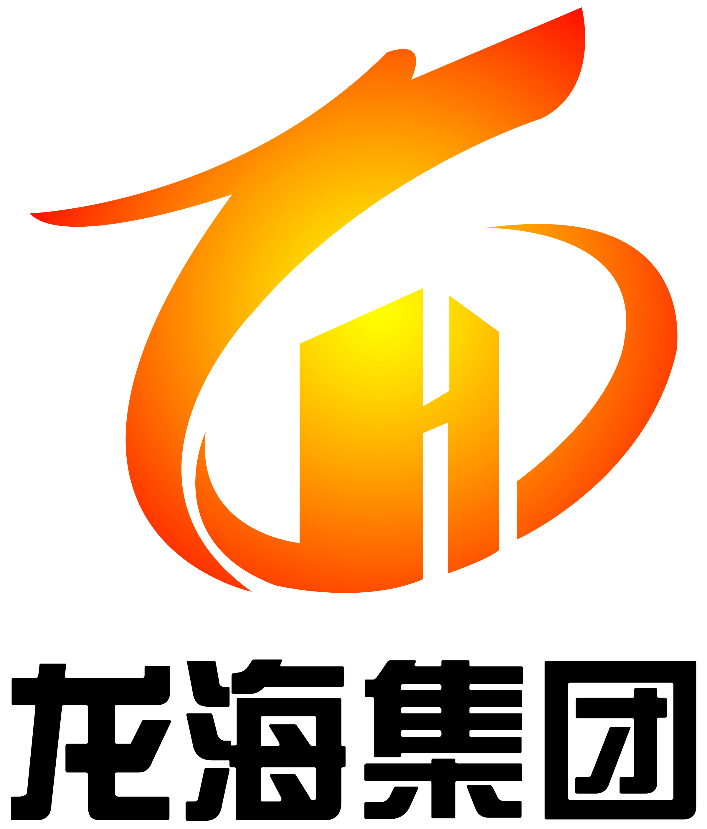 龙海建设集团有限公司滁州分公司