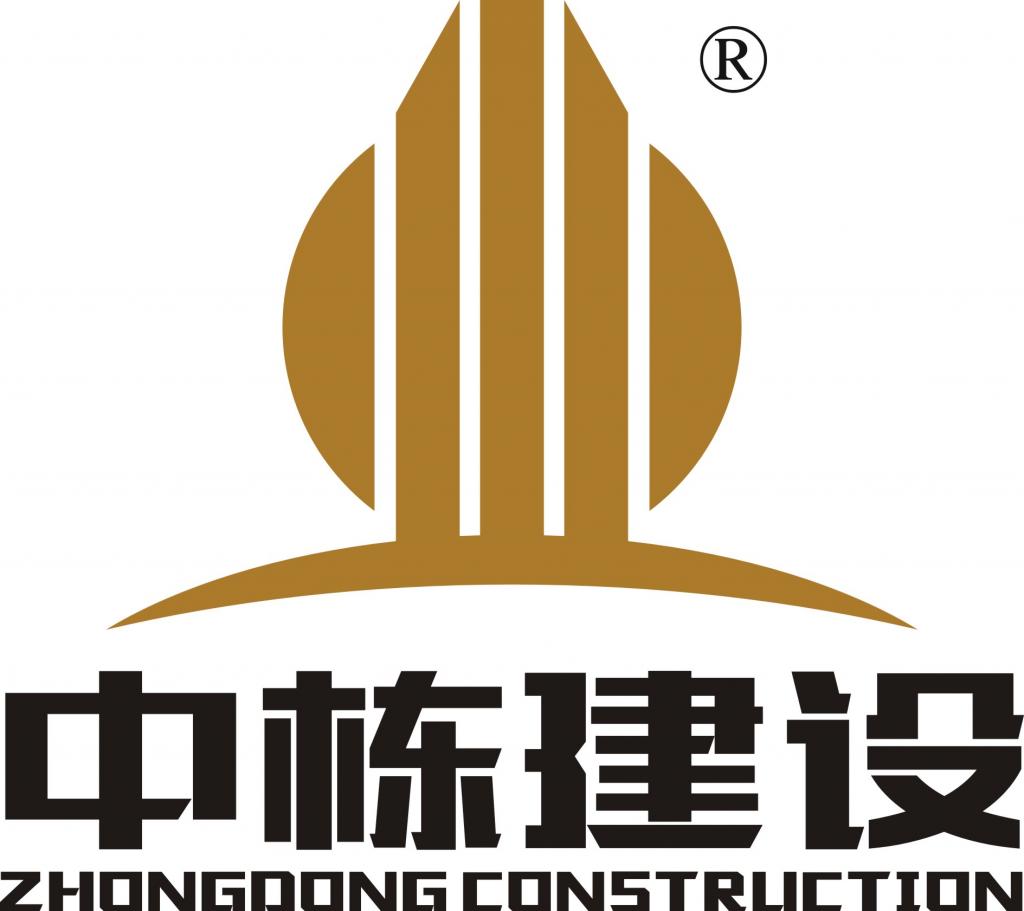 重庆中栋建设集团有限公司